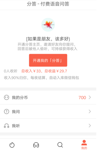 勒令中国供应商降价的沃尔玛，一年赚走1473亿