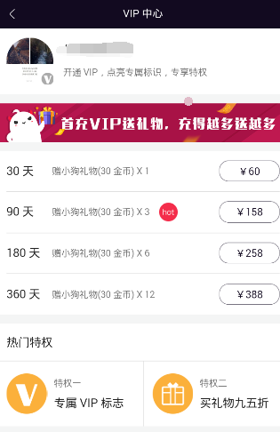 航天员返回第一顿吃牛肉面驴肉火烧