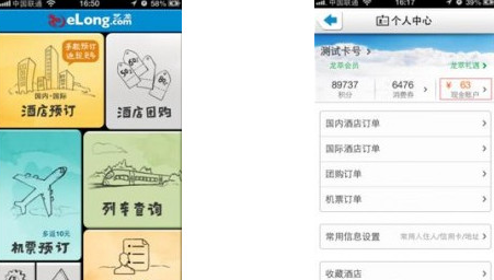 中方在联合国会议发出3问