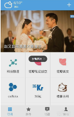 独家！中国人寿原总裁杨超疑似失联，已于2011年退休