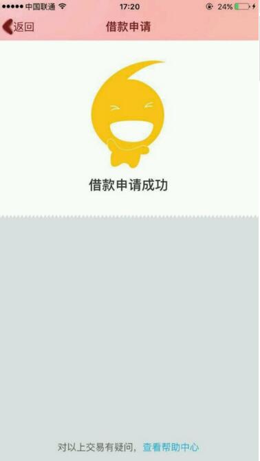 ps：近期分享了很多[勾引]