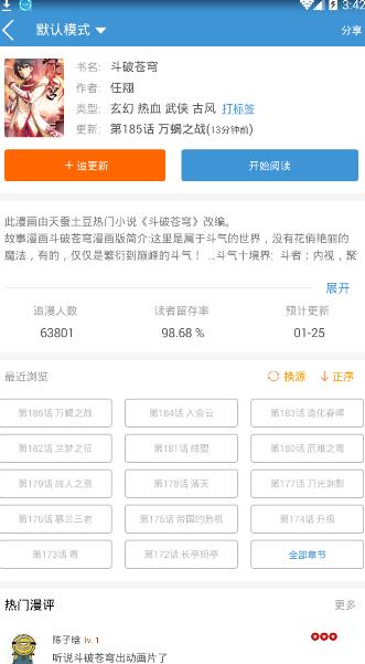 虞书欣丁禹兮同款领带