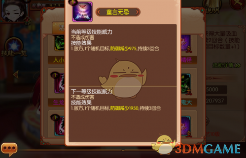 落花时节又逢君 4月底播出