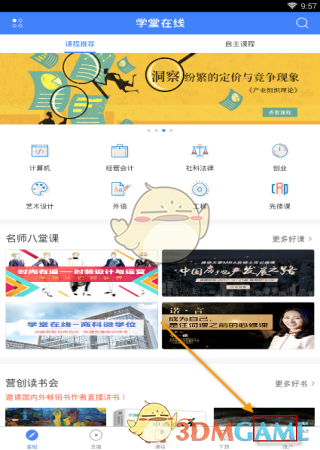 虚构的小说对现实的人生有用吗？如果有用的话，具体的作用是什么？