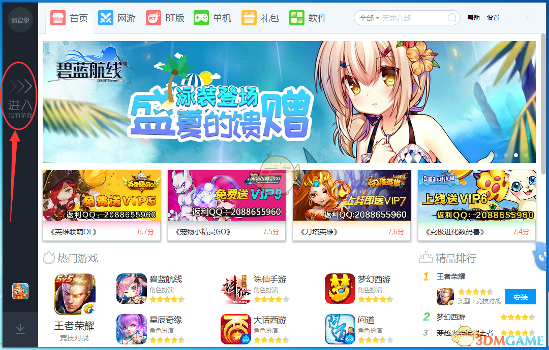 PCS（Pcs.是什么意思）