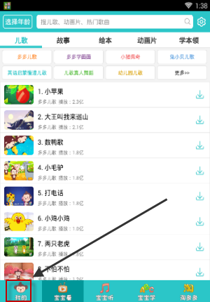 我妈这人值得深交