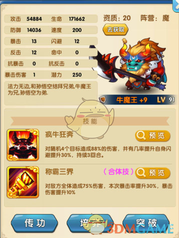 9米长林肯车主致歉