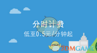 香港文旅局长隔空喊话周深