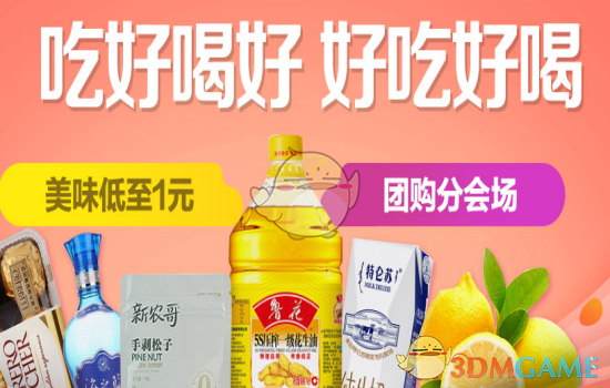 英伟达市值狂飙突进3万亿美元创造历史 华尔街不为所惧继续押涨