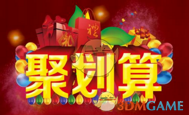 有哪些贵族享受属于没苦硬吃的？