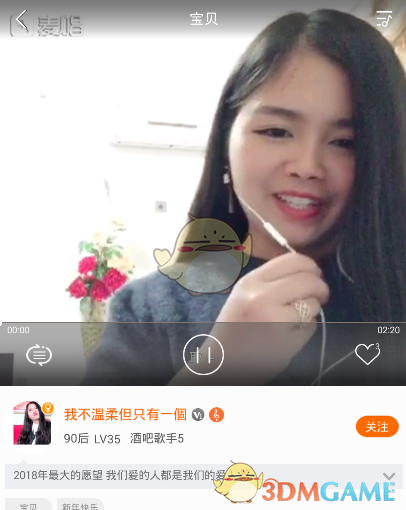 出现这种情况，说明身上阴气重，容易有鬼妖跟随！