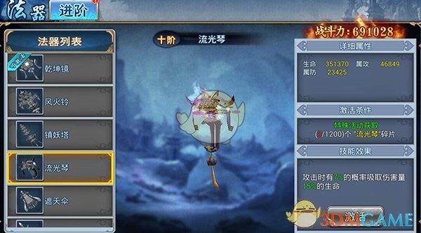 古特雷斯与巴印双方分别通话