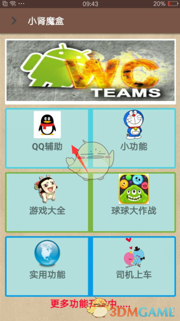 倒霉的话，会很灵验；）