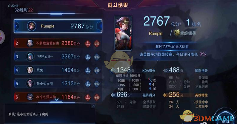 “劝退小三的微信昵称🤣”
