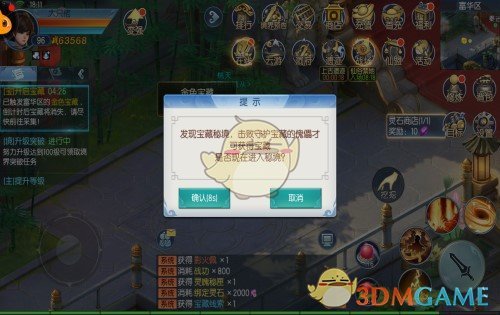 东升西落！中东土豪19000亿元扫货中国股市，这五家公司均有十倍潜力