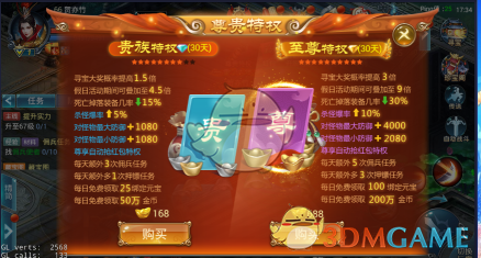 2025KPL春决AG超玩会夺冠