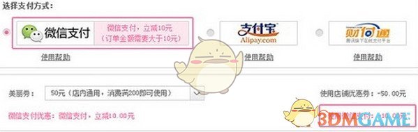 DeepSeek震撼美国