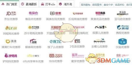 如何评价《三角洲行动》中的各种角色？