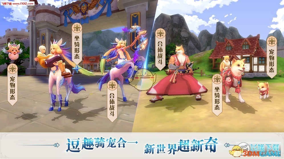 如何看待游戏《崩坏：星穹铁道》2月17日更新的忘却之庭混沌回忆：创世纷争？