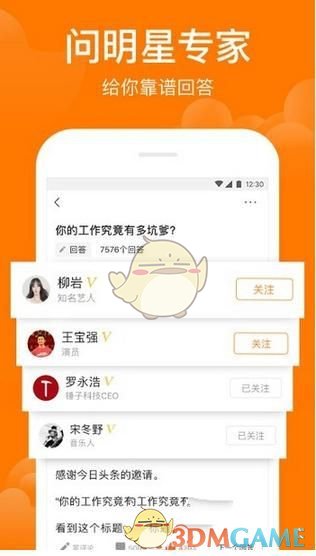 历史罕见，超11亿股封涨停，DeepSeek概念爆了！龙头却另有其人？来看三大维度解析