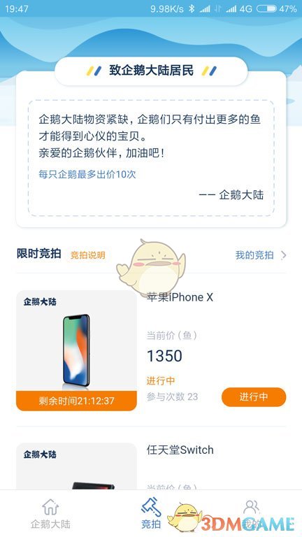 饿了么山东一站点两名骑手猝死，生前 3 天每日工作超 11 小时，门店至今不提供保险单，具体情况如何？