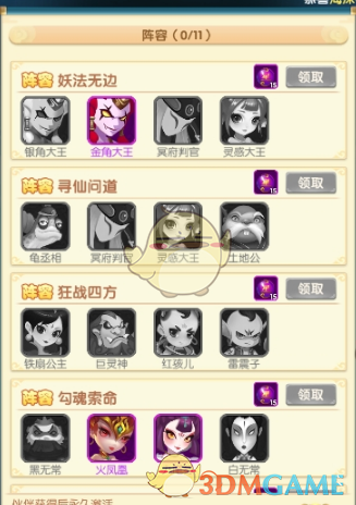 如何评价 2025 多哈世乒赛薛飞 2 比 4 篠塚大登，止步男单 128 强的这场比赛?
