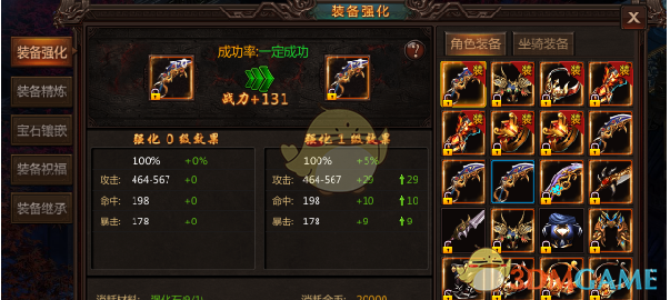 刘晓庆拿手机穿运动鞋走红毯
