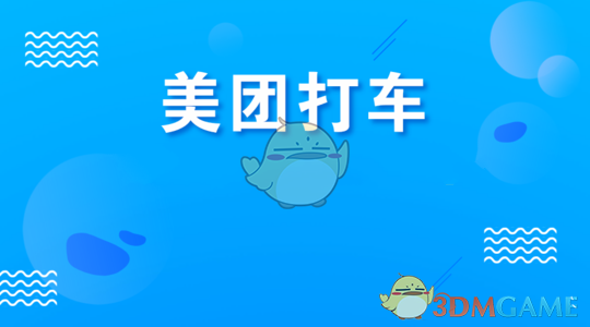 学生组团退货折射出德育缺失
