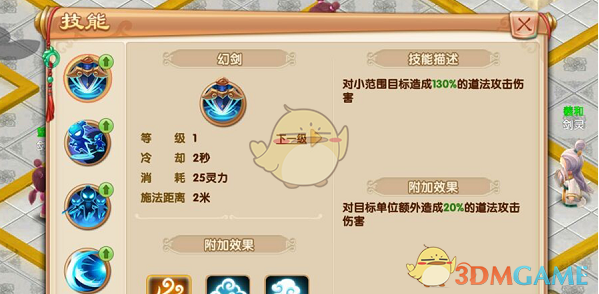 2.0 版本的绝区零的「走格子」玩法是否值得回归？