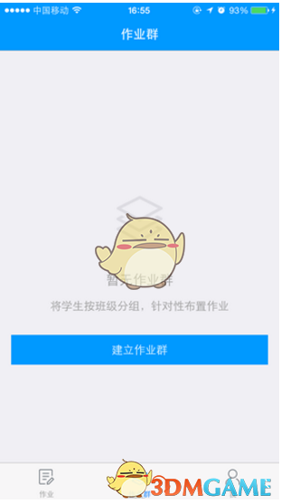 当你感到焦虑或压力大时，哪种颜色能让你感到放松？为什么？