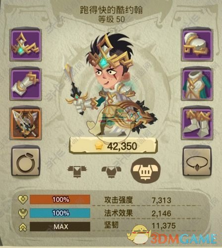 特朗普称其喜欢“百万富翁税”的想法 但也担心政治风险