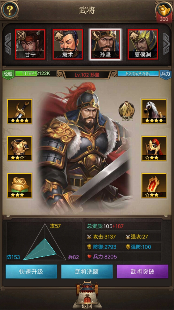 苏丹领导人任命代总理
