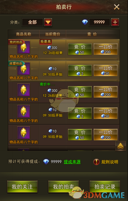 请问有 mp3 推荐吗？