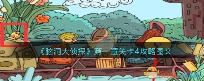 iG 2025 赛季首战 1:3 不敌 NIP，他们这场比赛输在哪？）