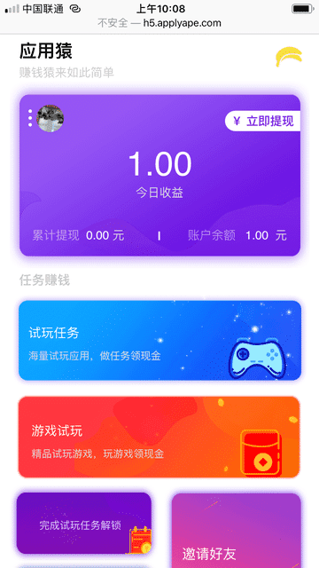 汪峰曾发文承诺帮毕夏抚养孩子