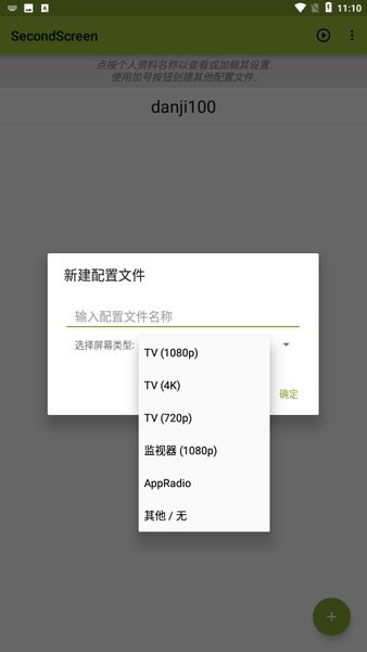 等一个关于董袭莹的答案
