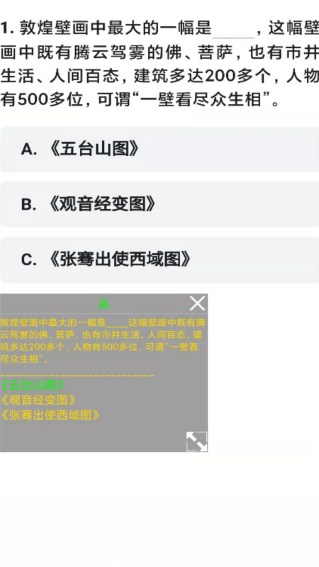 赵丽颖粉发