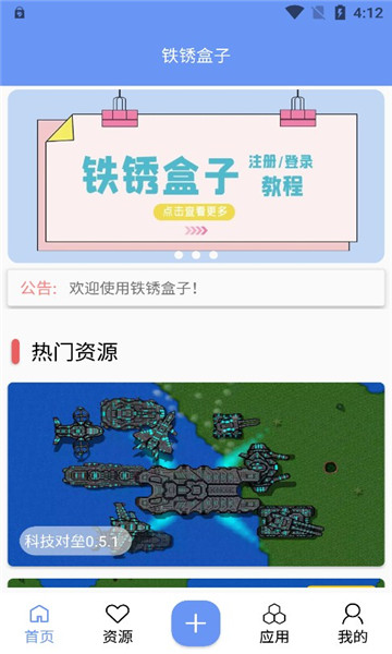美的空调 AI 科技日，我有邀请函，你有问题吗？