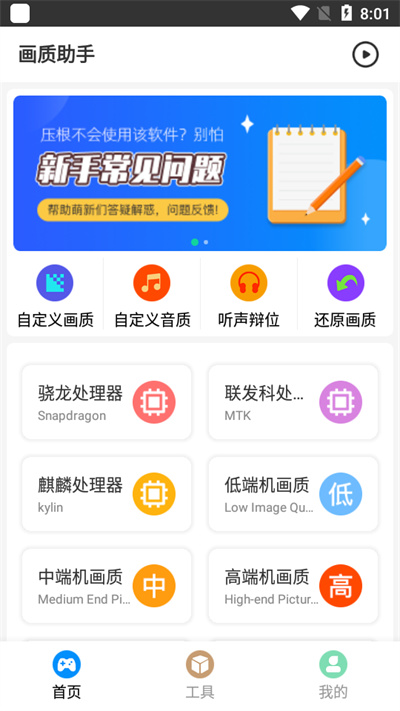 美国选手打破刘翔纪录 12秒87夺冠