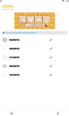 张靓颖九万字