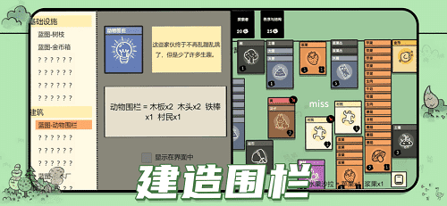 哈尔滨亚冬会最终奖牌榜）