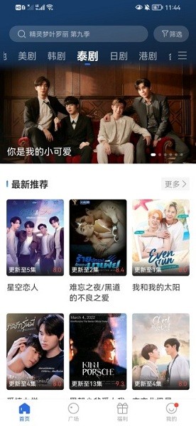 王睿卓得多想妈妈啊