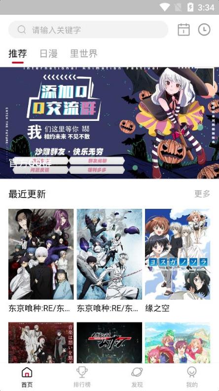 马斯克晒特斯拉“擎天柱”跳舞视频