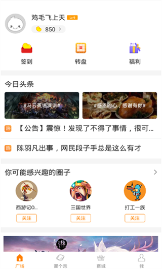 快讯！特朗普表示：对华关税将大幅下降！
