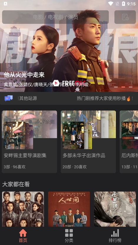 摩根大通称「中国股票大逆转就在 1 月底」，有何依据？