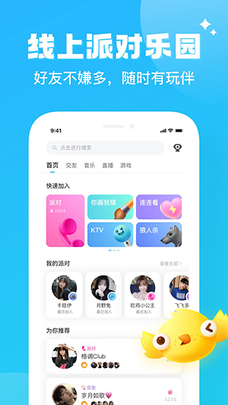 台积电美国厂正式加入投产行列， 4 纳米芯片在美量产，台积电为何到美国设厂？此举是否会导致产业空洞化？