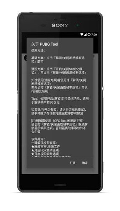 专家解读：为何央行此时宣布降准降息