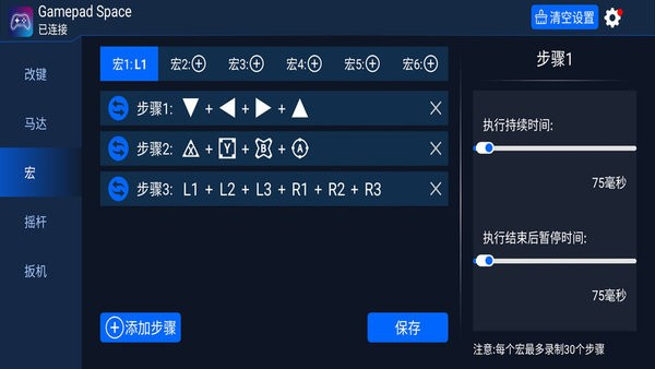 严浩翔新说唱录制现场见