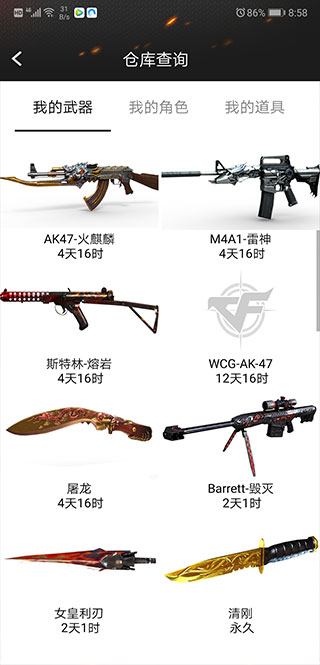 今天世界微笑日