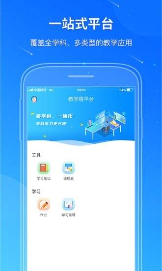 中国代表坚决拒绝美方指责抹黑